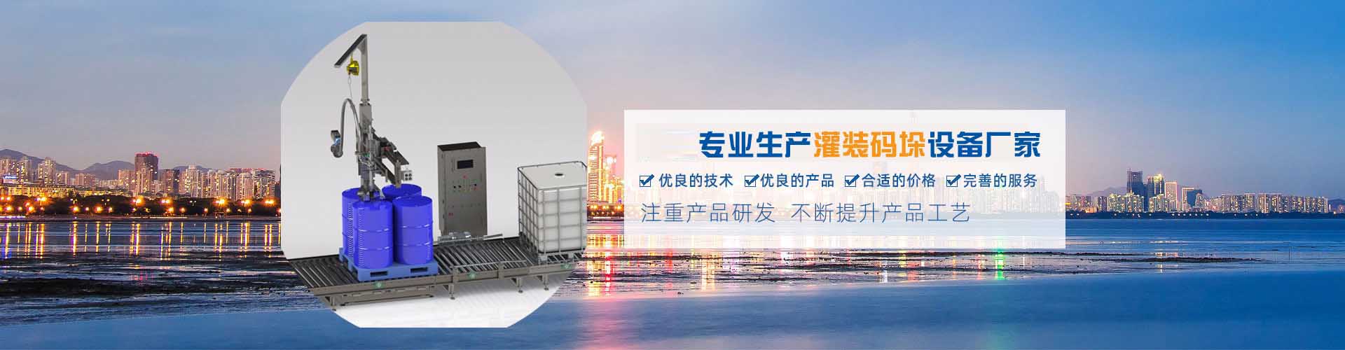 追求智能化、自动化、稳定可靠等功能